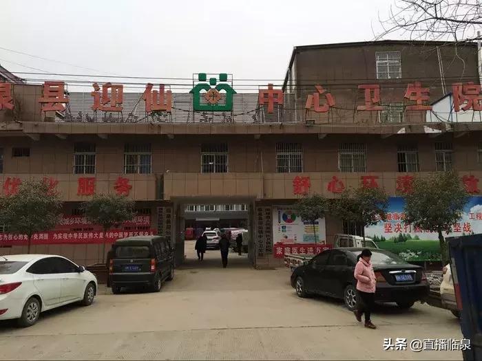 临泉预防针接种地址电话,临泉高塘疫苗接种