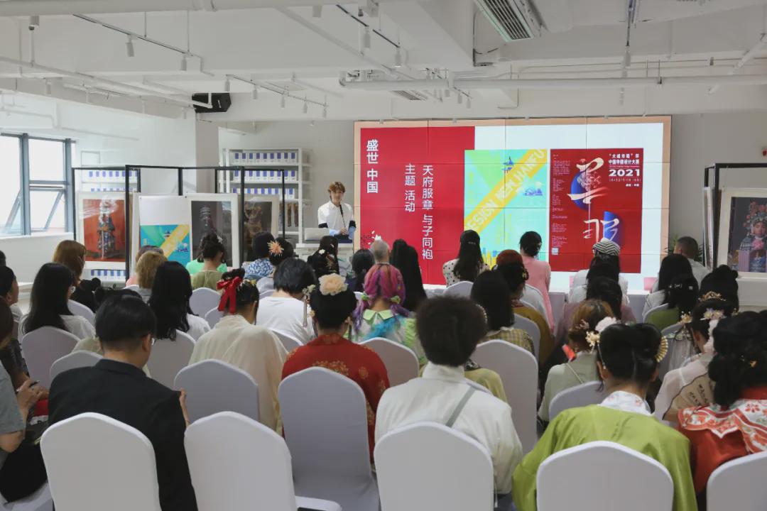 重回汉唐第六届汉服设计大赛,成都池上锦汉服设计大赛银奖