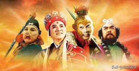 西游记神昏心动遇魔头,西游记第50回神昏心动遇魔头