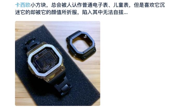 卡西欧比尔盖茨测评,卡西欧历年顶级电子表