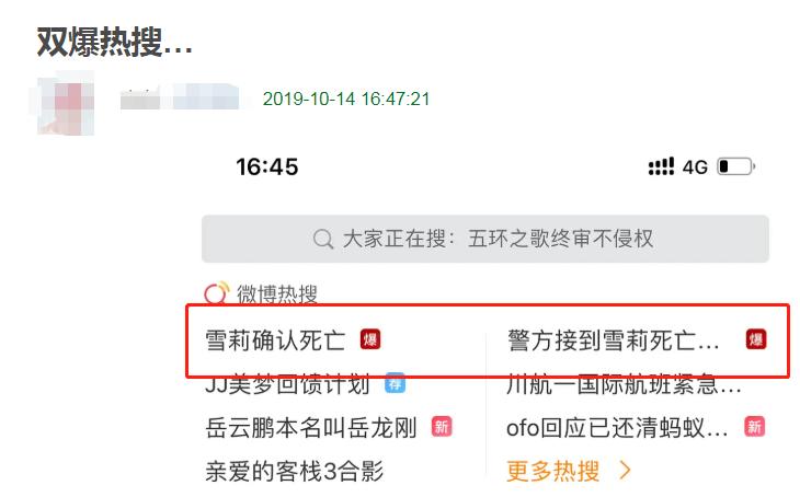 微博服务器异常,微博服务器宕机
