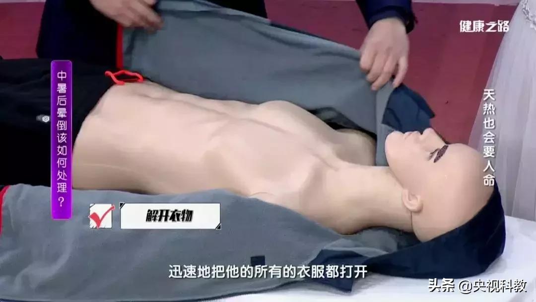 中暑也能要人命！不要慌，专家教您如何正确缓解中暑症状！