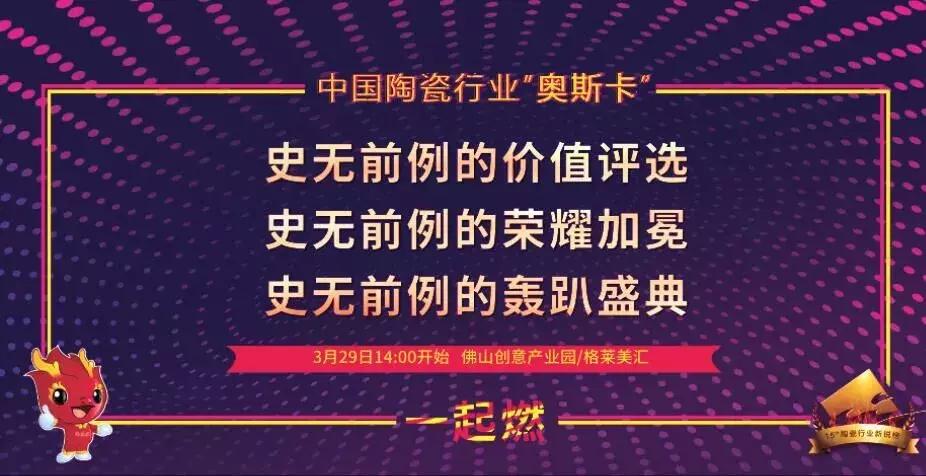 东鹏鹰牌瓷砖,鹰牌和东鹏哪个性价比高