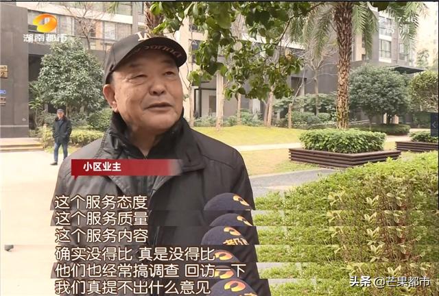 长沙物业管理费3块8一平,1.8元一平米的物业一年多少钱