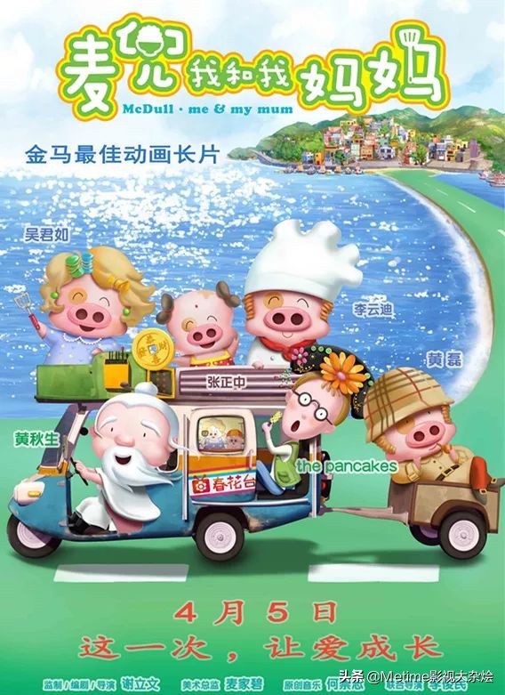 与3月相比，4月影迷们将迎来上半年最盛大的观影狂欢