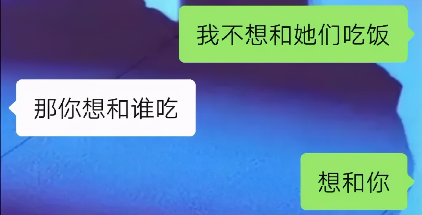 晒出你第1次表白的聊天记录,我准备向我喜欢的人表白聊天记录