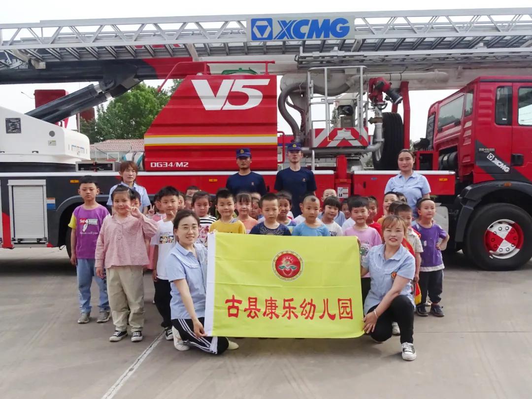 和消防员一起过六一儿童节,六一消防童行