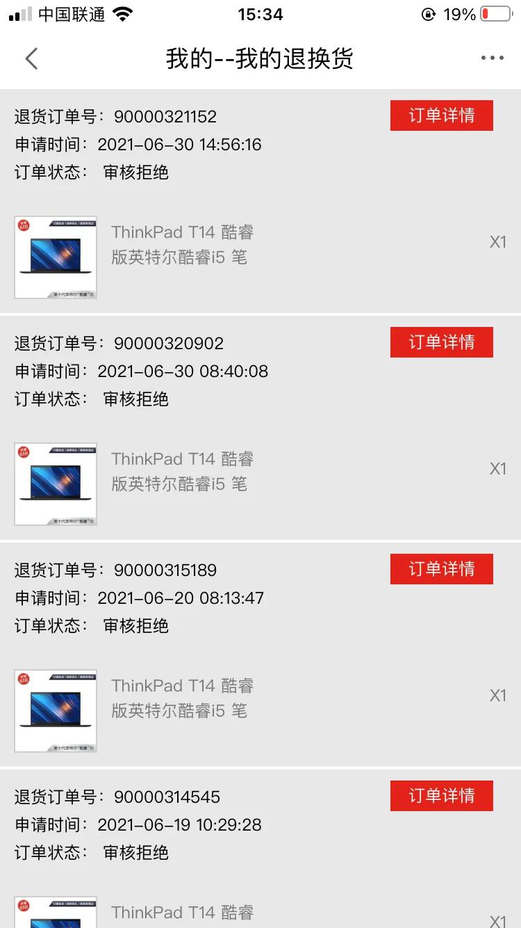 thinkpadt16,thinkpadp72