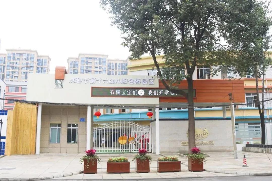 观看国礼之后的感想,国宾板块教育