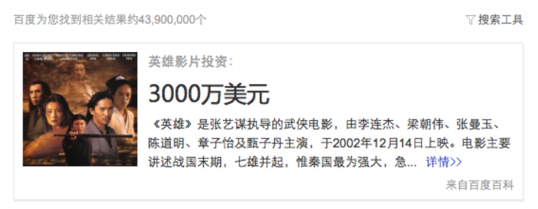 独家｜《少年的你》背后公司嘉映的“暴利”经营之道