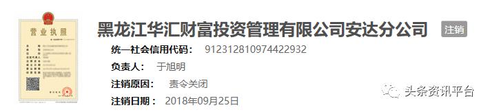 中商融汇源自商业网点，主售蒙酣香酒的华商致富商城背景几何？