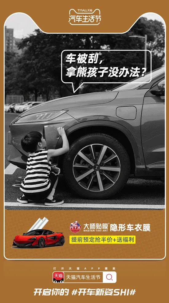天猫汽车生活节,天猫汽车节活动