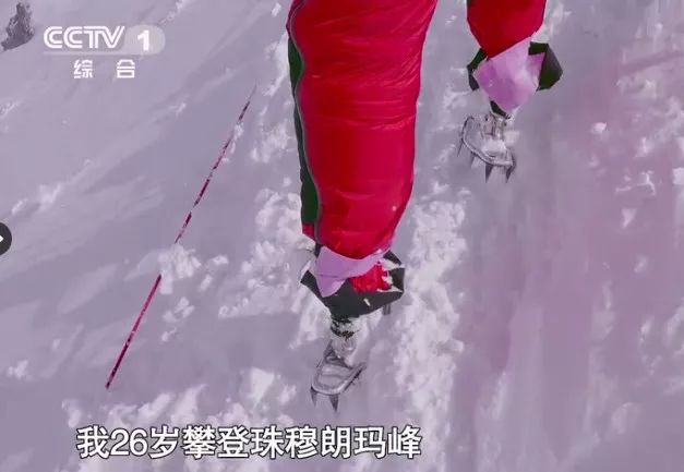 胡歌原型是什么人,胡歌夏伯渝同一天登上珠峰