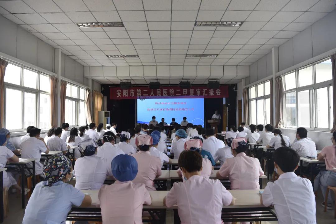 二甲复审顺利通过三句半,医院二甲复审坚持以患者为中心