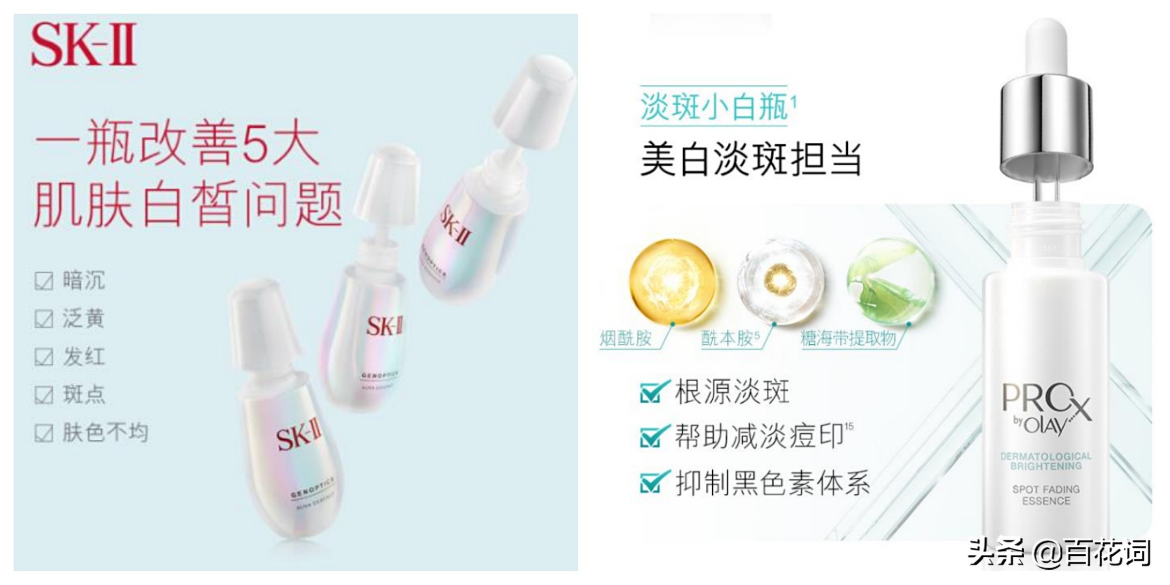 百花词测评,百花词