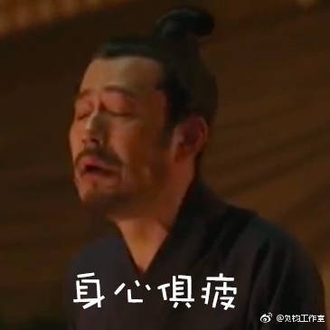 盛老爹表情包,哈哈哈的大笑萌萌表情包大全