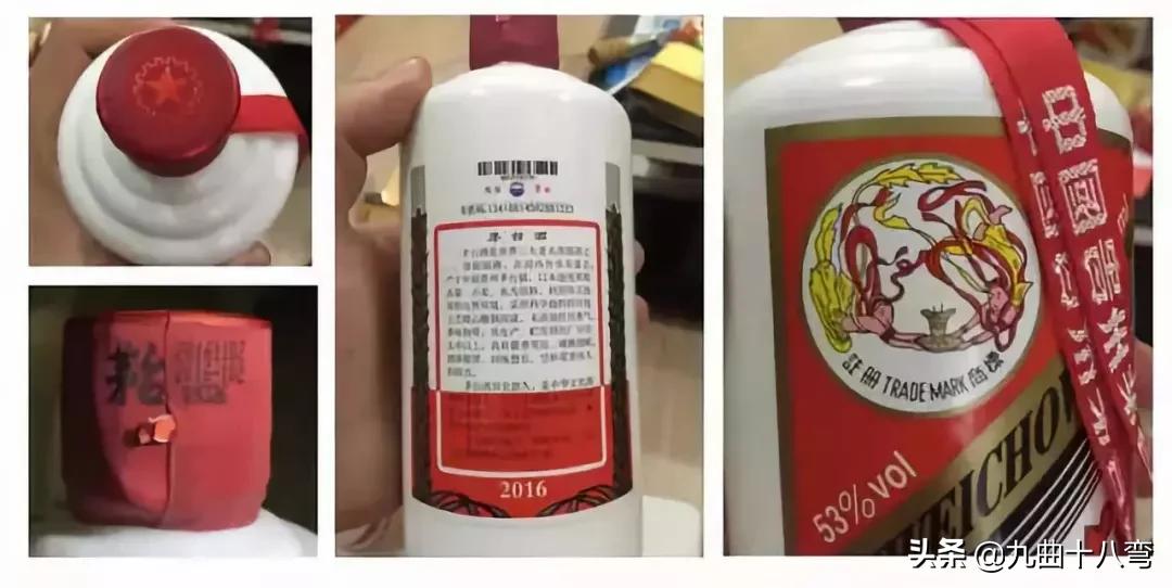 春节购酒注意事项：无孔不入，茅台造假术，你见过吗