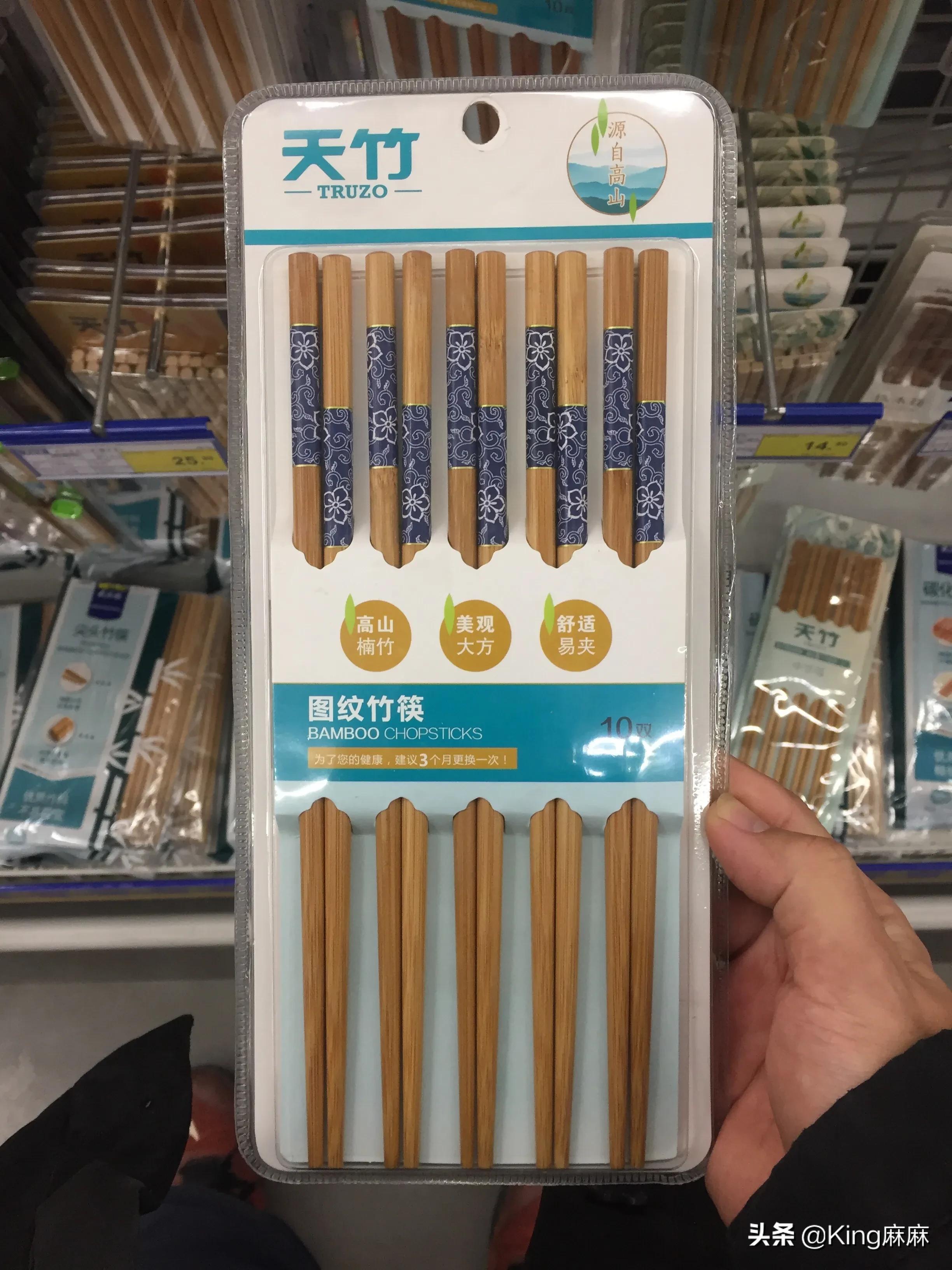 木筷和不锈钢筷哪个好,竹筷木筷选什么材质的