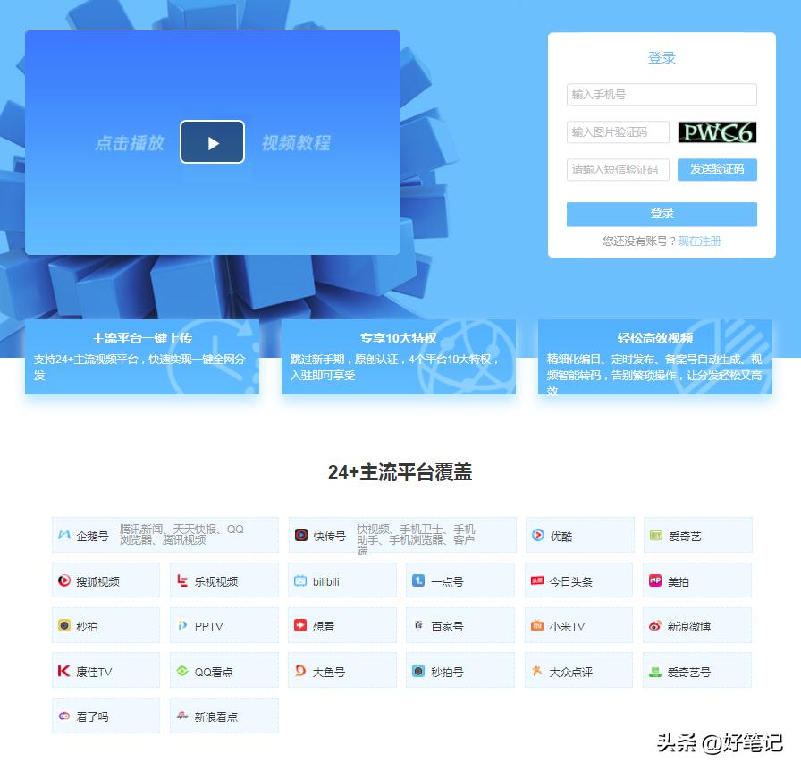 自媒体怎么做账号管理平台,自媒体怎么运营自己的账号