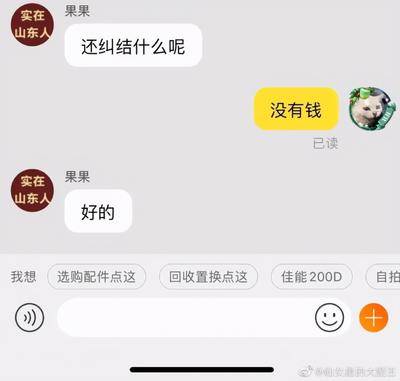 搞笑瞬间笑死我,搞笑时刻笑死我了