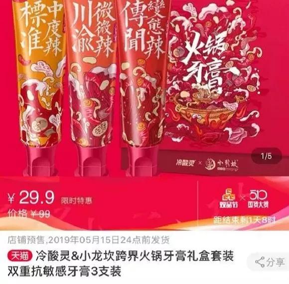 惊呆！旺旺居然开了三甲医院和五星级酒店？！