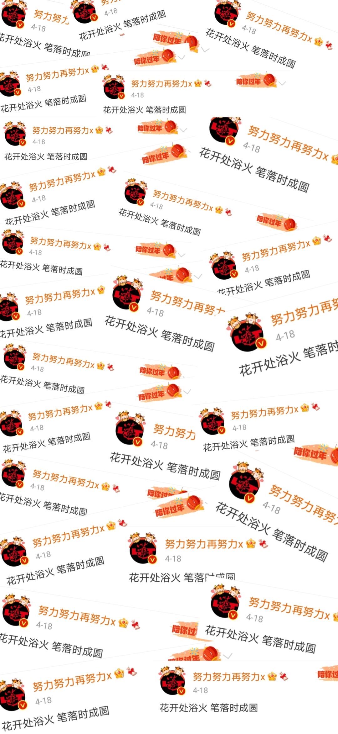 易烊千玺微博语录壁纸,明星微博语录壁纸