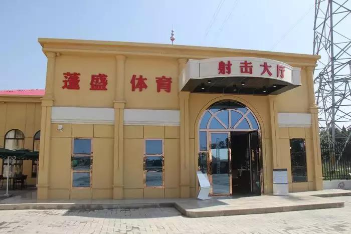 中国唯一的真枪实弹的射击馆,国内真枪射击馆有几家