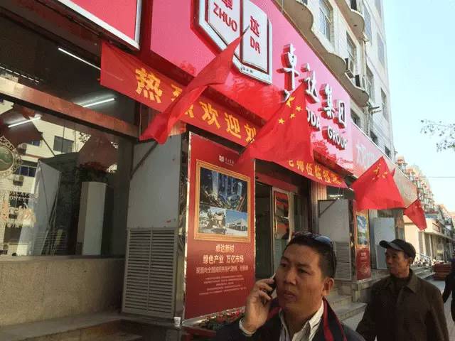 成都诈骗案地产事件后续,又一首富突然坍塌负债150亿