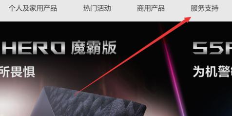 华硕主板bios设置详细教程,华硕主板bios的详细正确设置