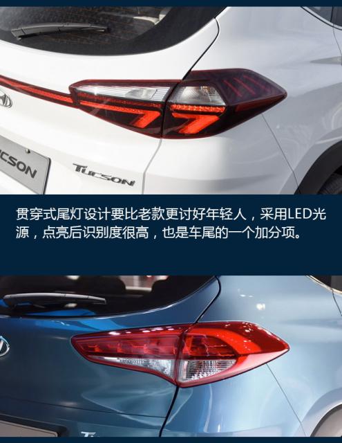 13年途胜中期改款,13年的现代途胜怎么样