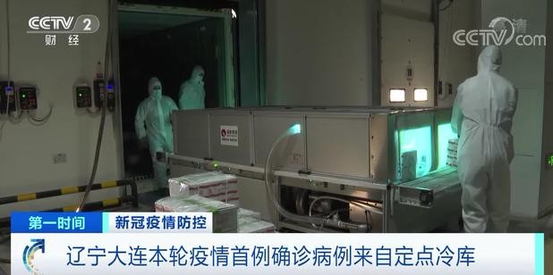 大连1家11口人全部感染新冠病毒,大连病毒传播最新消息