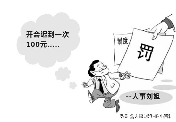 人事刘姐,人事文员你是怎么看待人事的