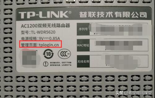tplink路由器用手机设置步骤图解,tl-wr700n迷你路由器怎么设置