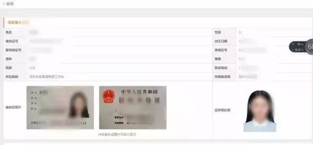 导游证网上考试报名,电子导游证过期了重新申请的步骤