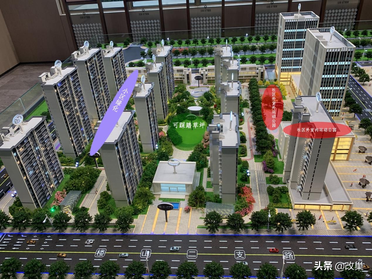 青岛佳源双子星城值得买吗,青岛李沧佳源双子星城一期房价