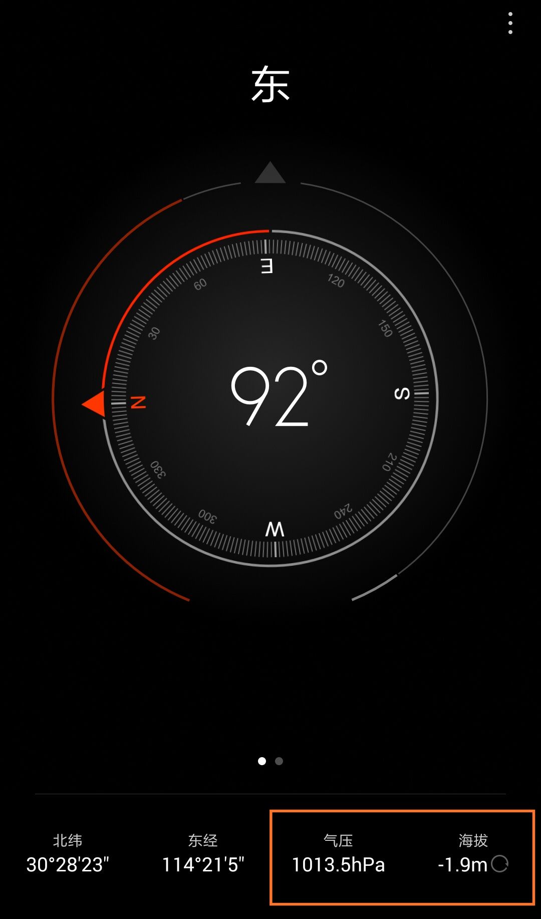 关于手机厂商那些事,手机厂商的秘密武器
