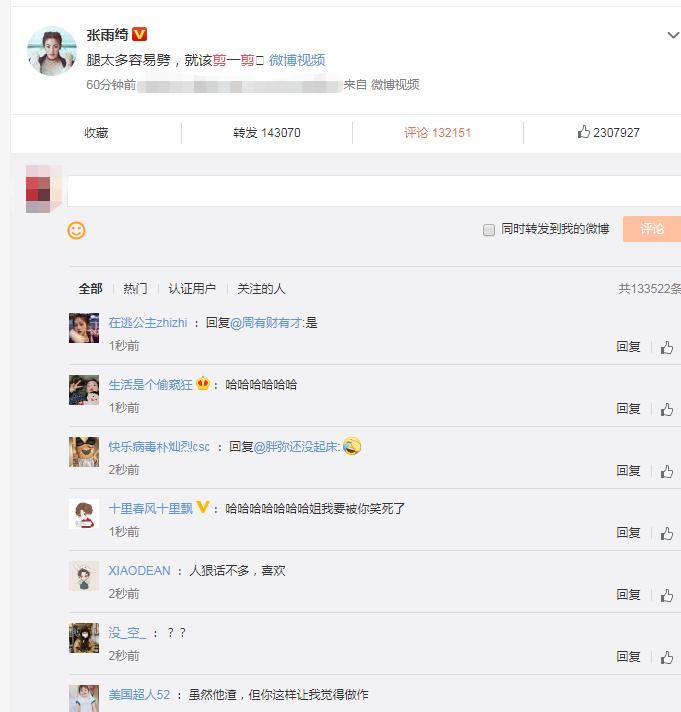 罗志祥所有段子,罗志祥最近的一段话文案