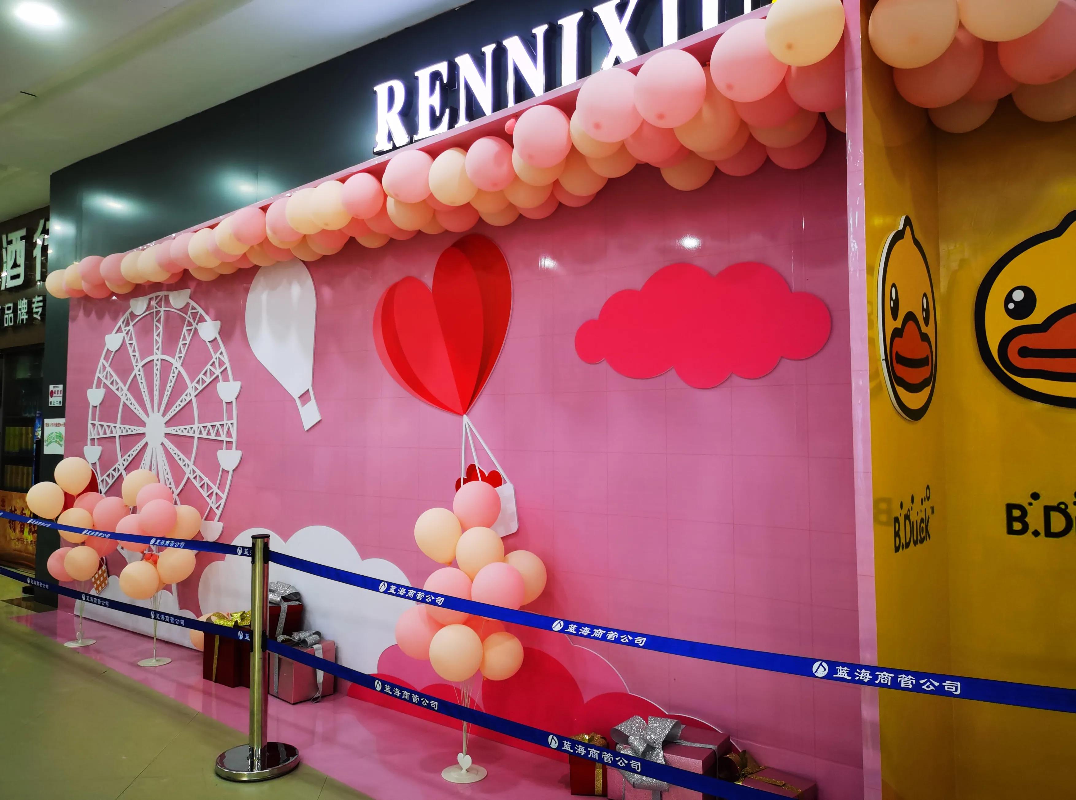 南昌蓝海购物广场购物节,南昌蓝海购物广场有什么店