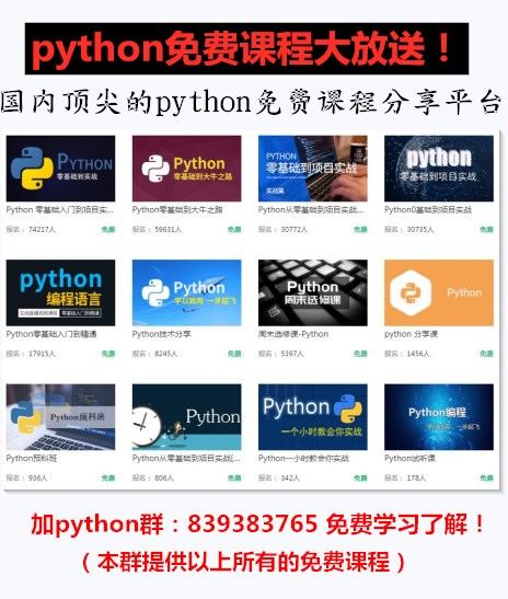 如何用python爬抖音视频,python获取抖音视频