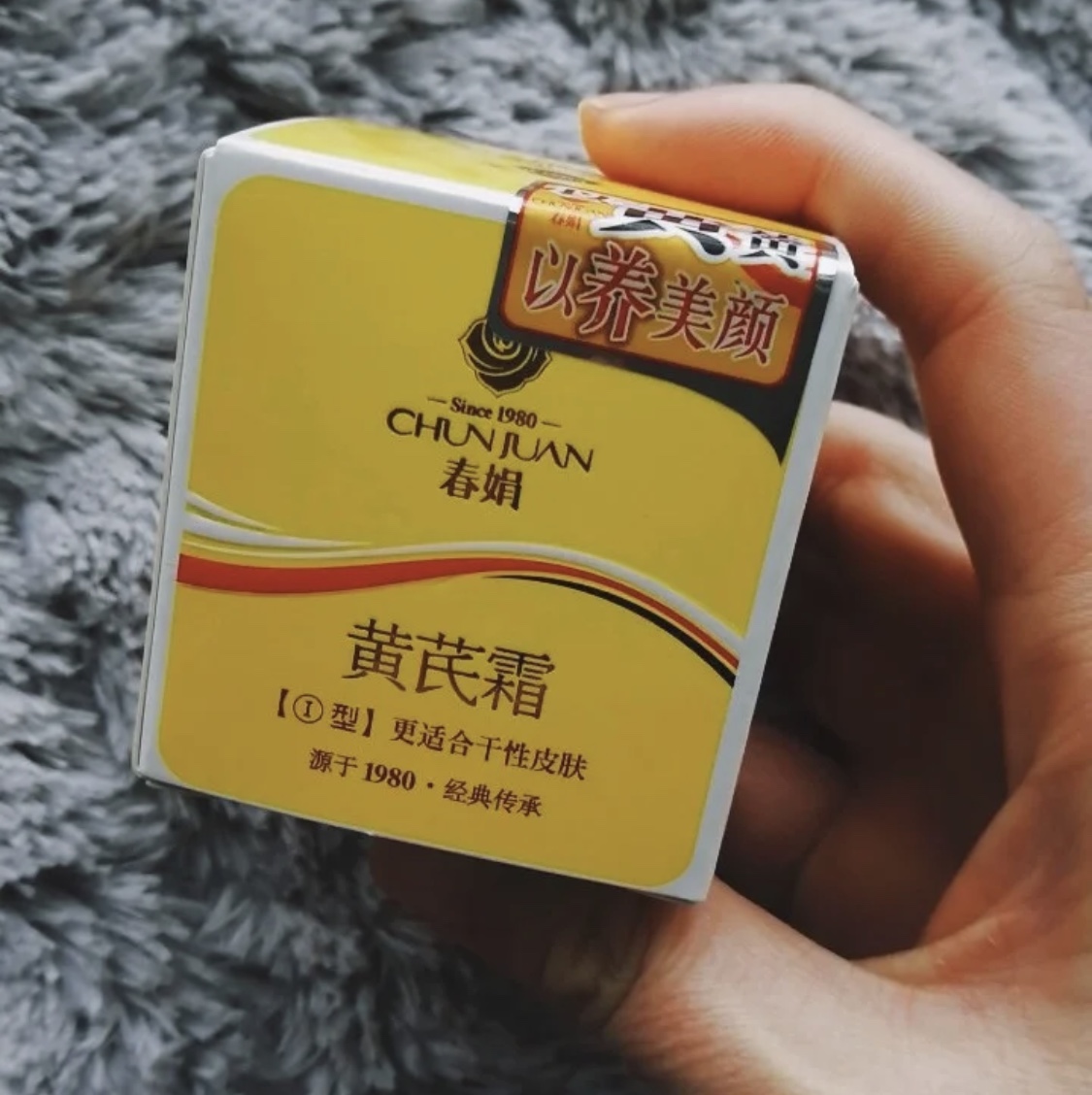 5个被严重低估的老国货护肤品,十款经典老牌国货护肤品