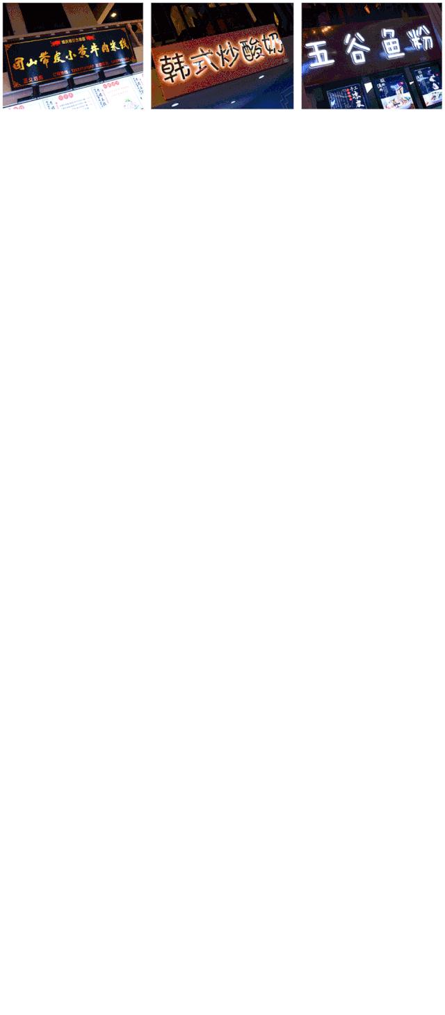 来昆明必吃小吃南屏街,昆明特色美食一条街