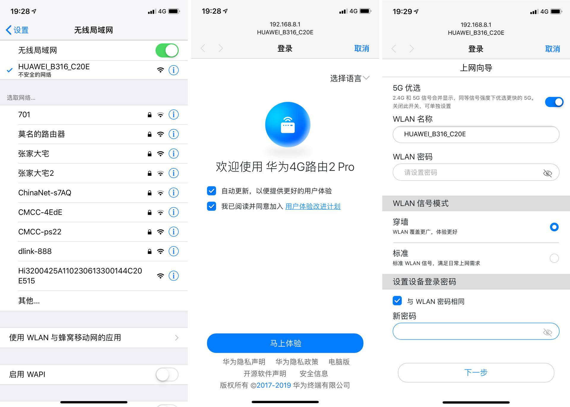 组网的主路由器选哪个,组网选择什么路由器