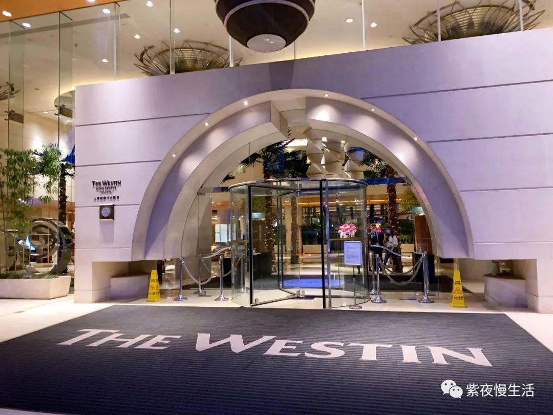 城市地标酒店,上海威斯汀酒店行政酒廊