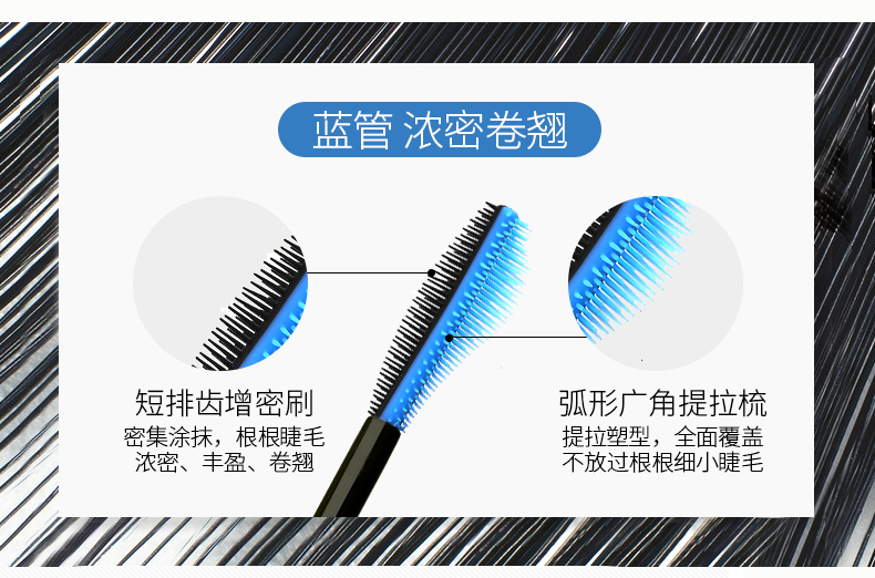 睫毛稀疏怎么补救,睫毛稀疏不整齐如何嫁接