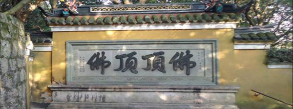 普陀山求子一日游路线攻略,普陀山求子拜哪个庙最好