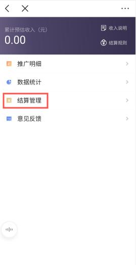 抖音精选联盟好物联盟区别,抖音精选联盟怎么开通