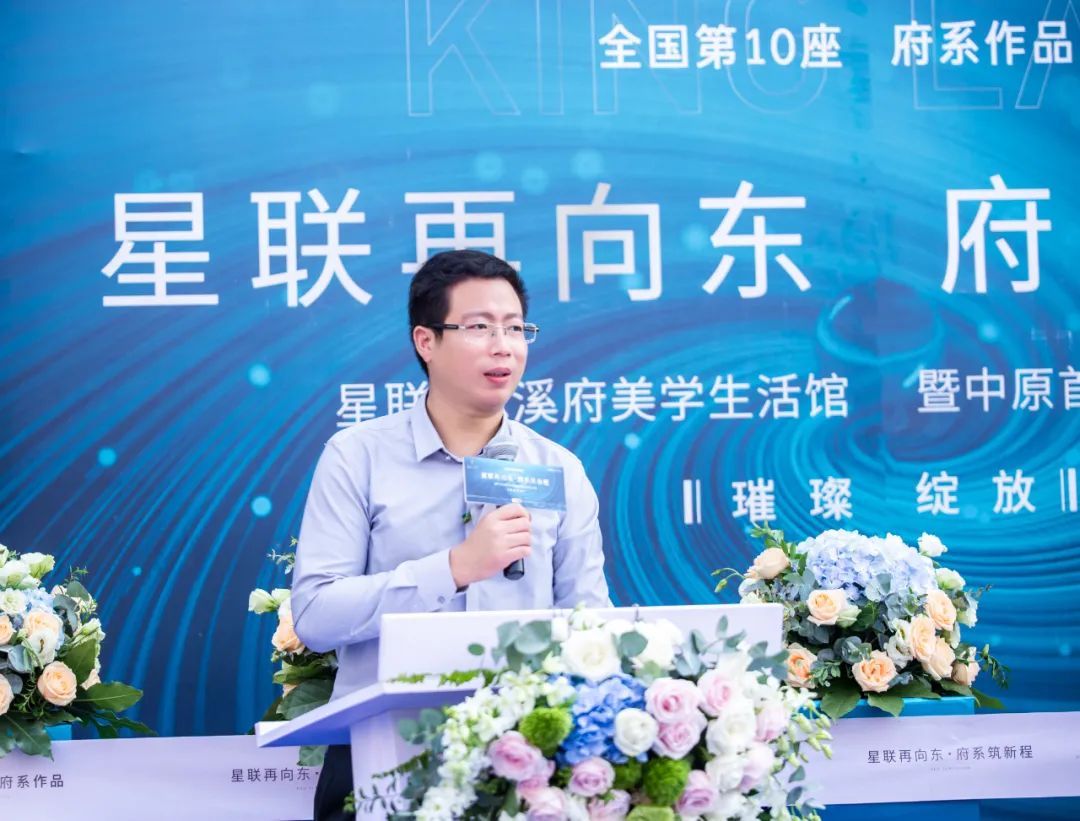 星联·花溪府美学生活馆璀璨盛放,启幕郑东的美学时代