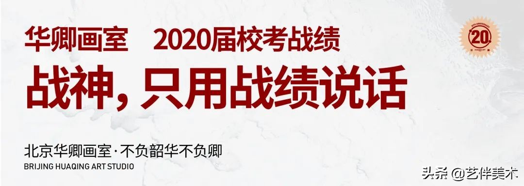 华卿画室五一试学,华卿画室四大战神