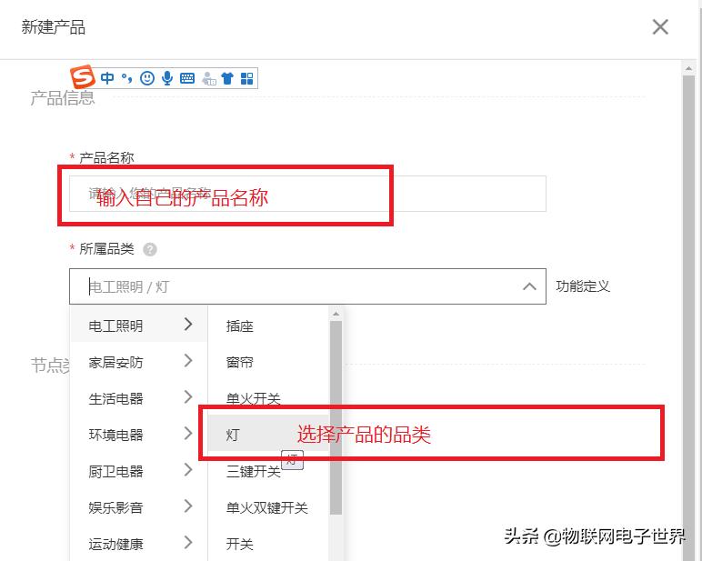 小米语音控制智能家居要什么设备,手把手教你做智能家居
