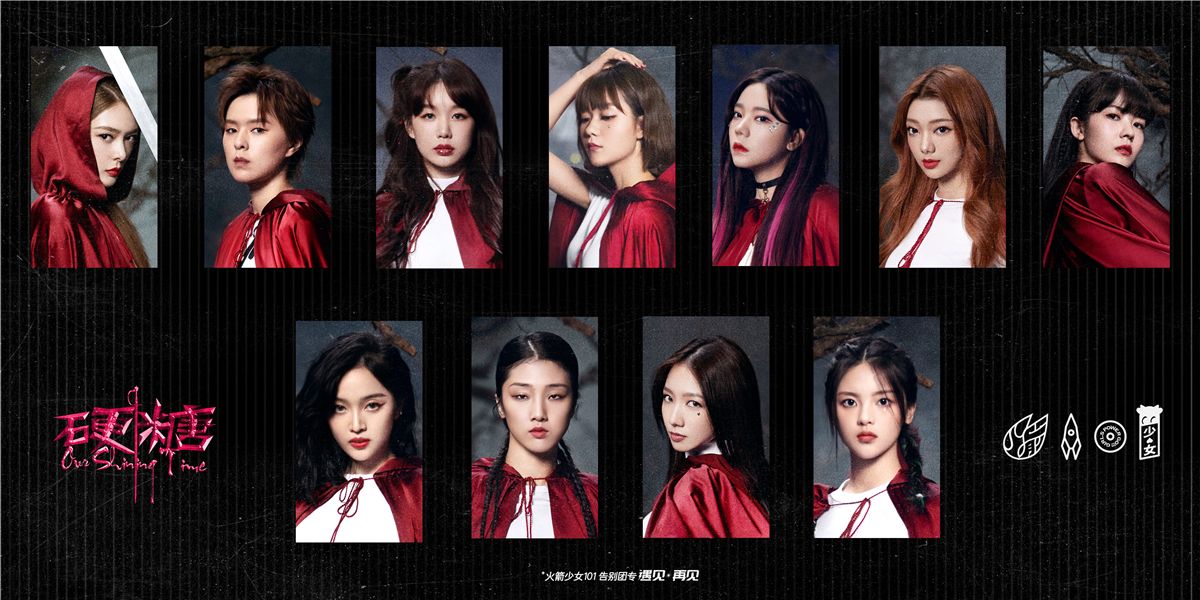 硬糖少女303团名解读,r1se听到硬糖少女303团名的反应